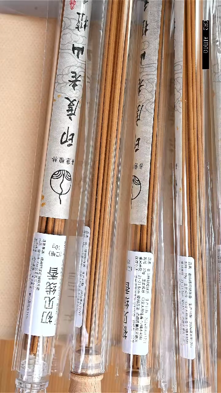 檀香木其他初见10g