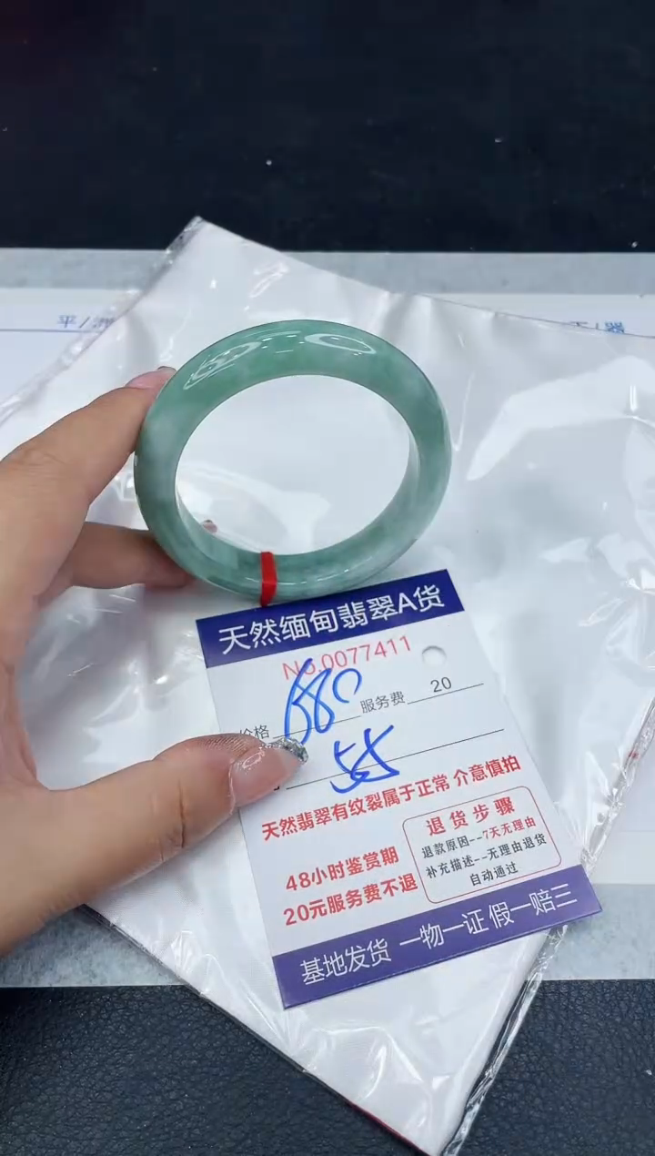 【闪购商品】翡翠手镯未镶嵌88888888888888