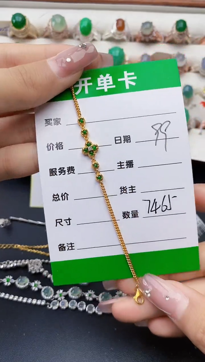 翡翠银S925镶嵌戒指7465