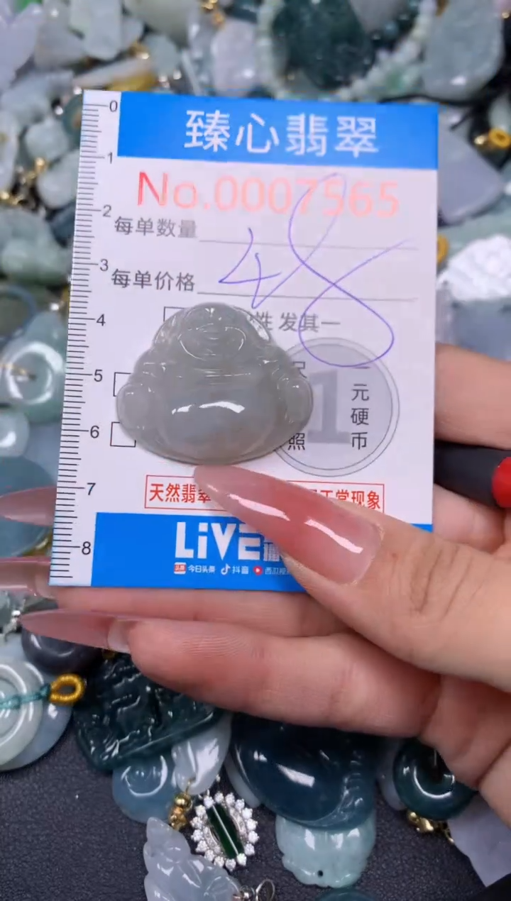 【闪购商品】翡翠颈饰未镶嵌含绳0007565