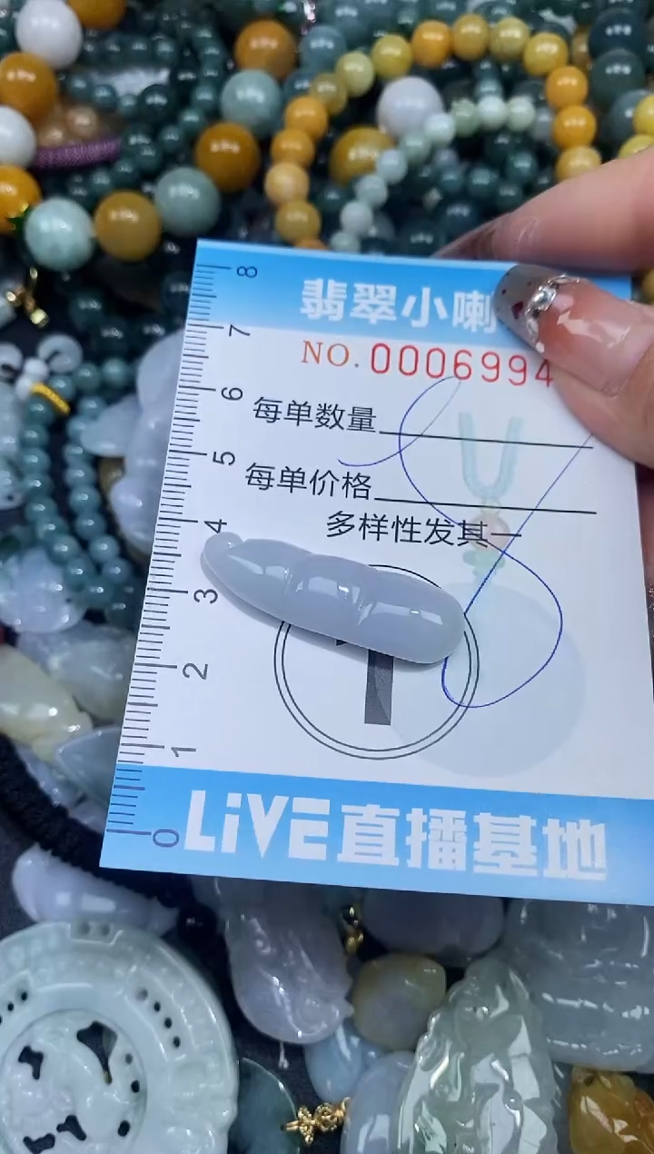 【闪购商品】翡翠颈饰未镶嵌闪购0006994