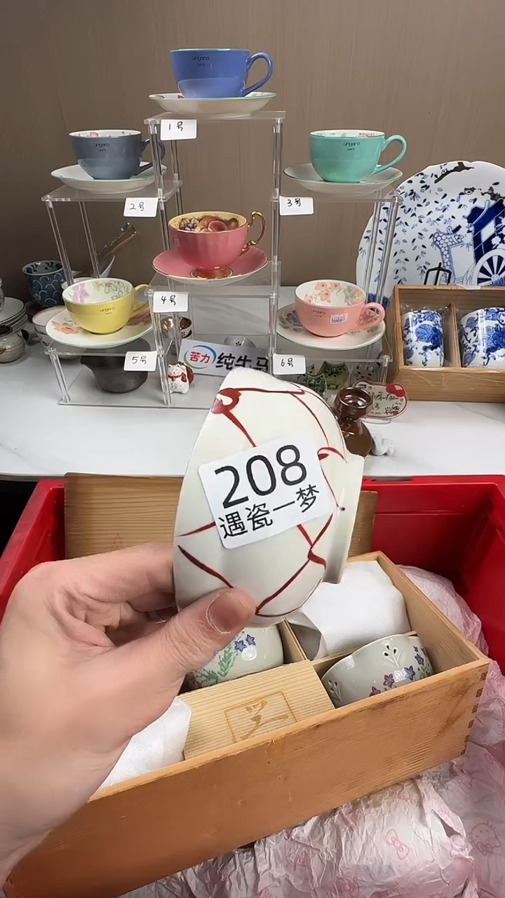 瓷片童*感谢您的支持选购！！