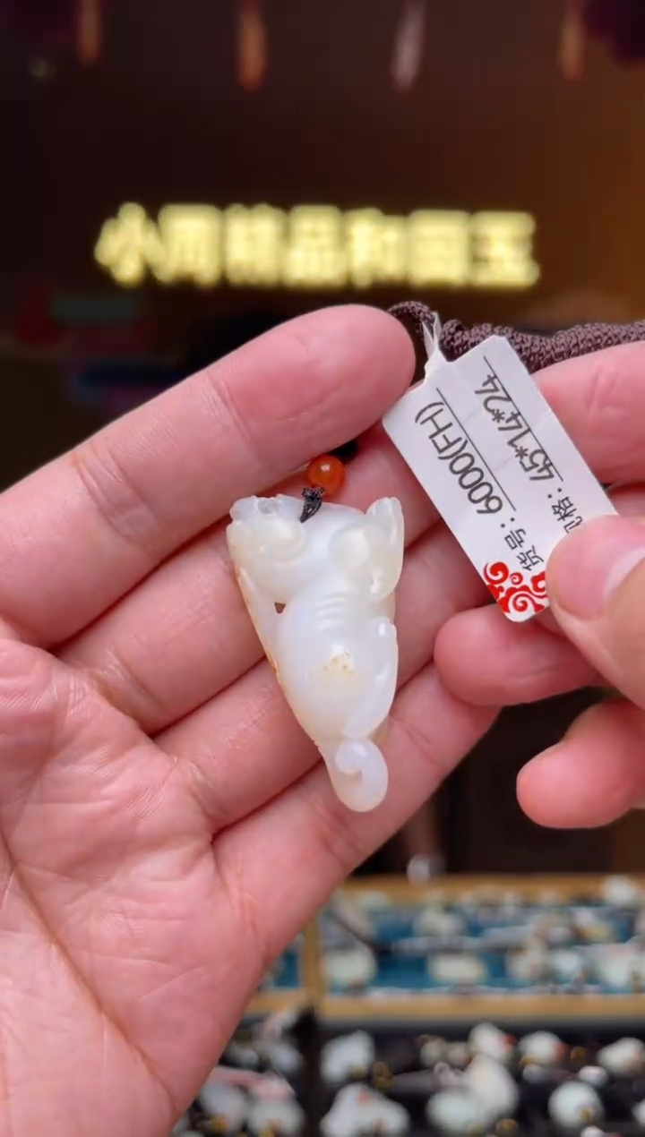 【闪购商品】和田玉吊坠未镶嵌FH