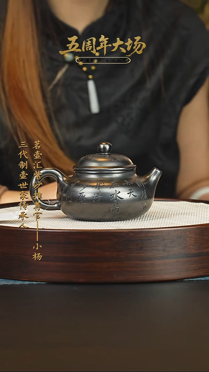 茶壶紫砂紫砂壶 