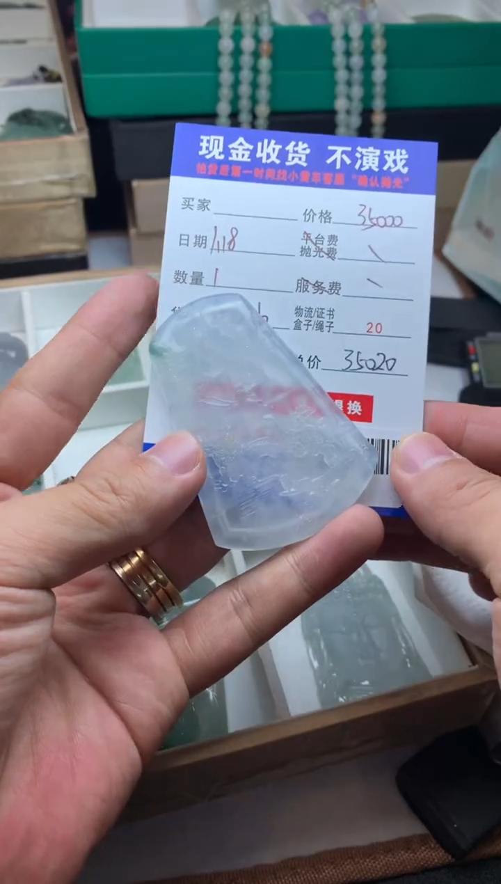 【闪购商品】定制翡翠未镶嵌净货成品DM00152