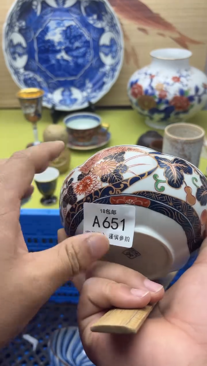 瓷片v****j651         十八包邮