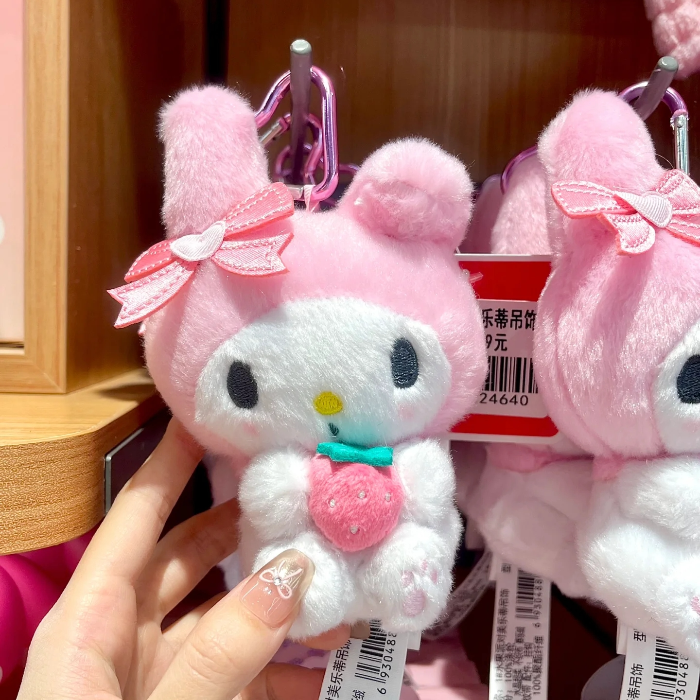 【名创优品】三丽鸥系列-1#水果派对melody美乐蒂吊饰创意玩偶