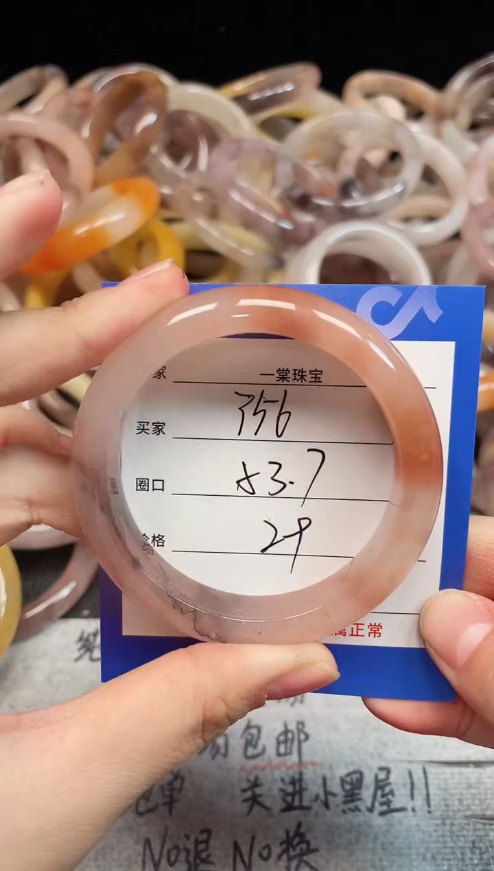 未镶嵌手镯石英质玉356