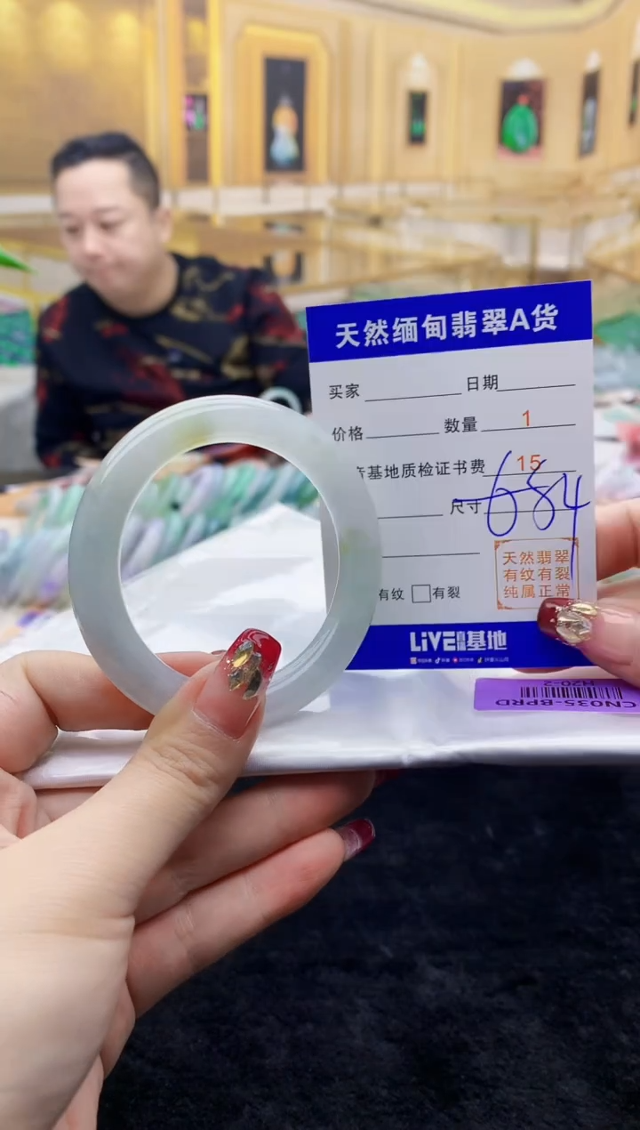 【闪购商品】翡翠手镯未镶嵌    H20-2