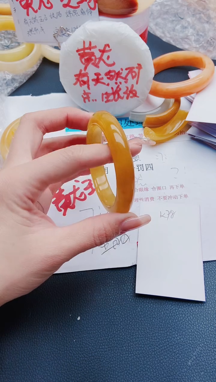 【闪购商品】石英质玉手镯未镶嵌K78-59-60