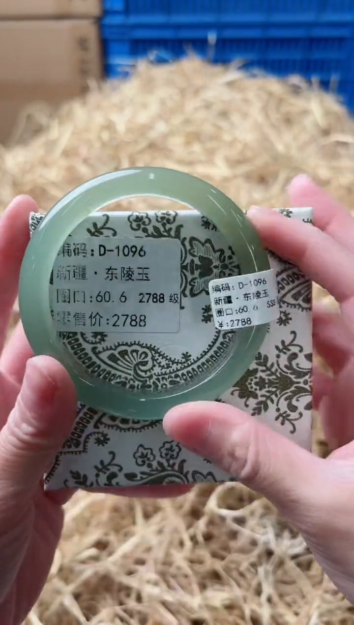 未镶嵌手镯石英质玉D-1092