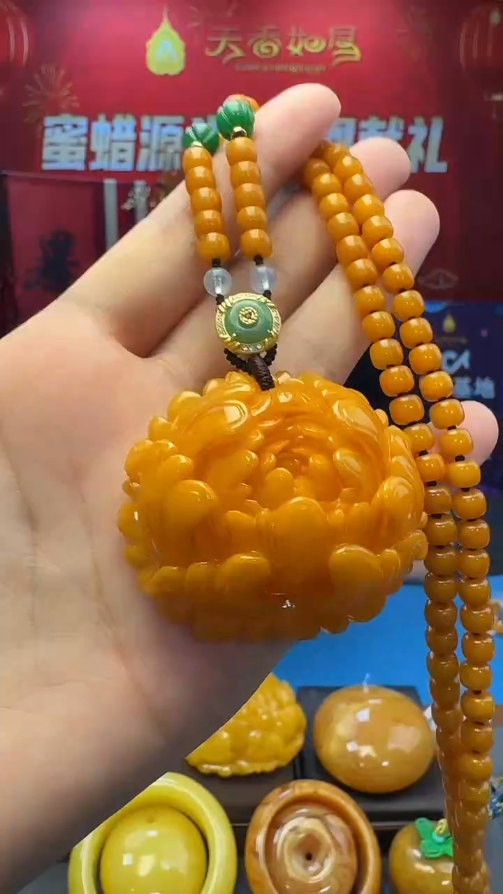 琥珀吊坠(赠链)未镶嵌天然保真蜜蜡牡丹花套装