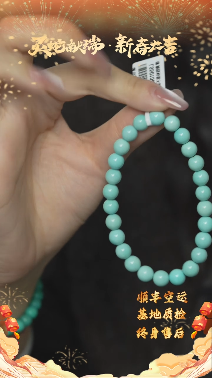 【闪购商品】绿松石X29（多样性发一件）未镶嵌单圈