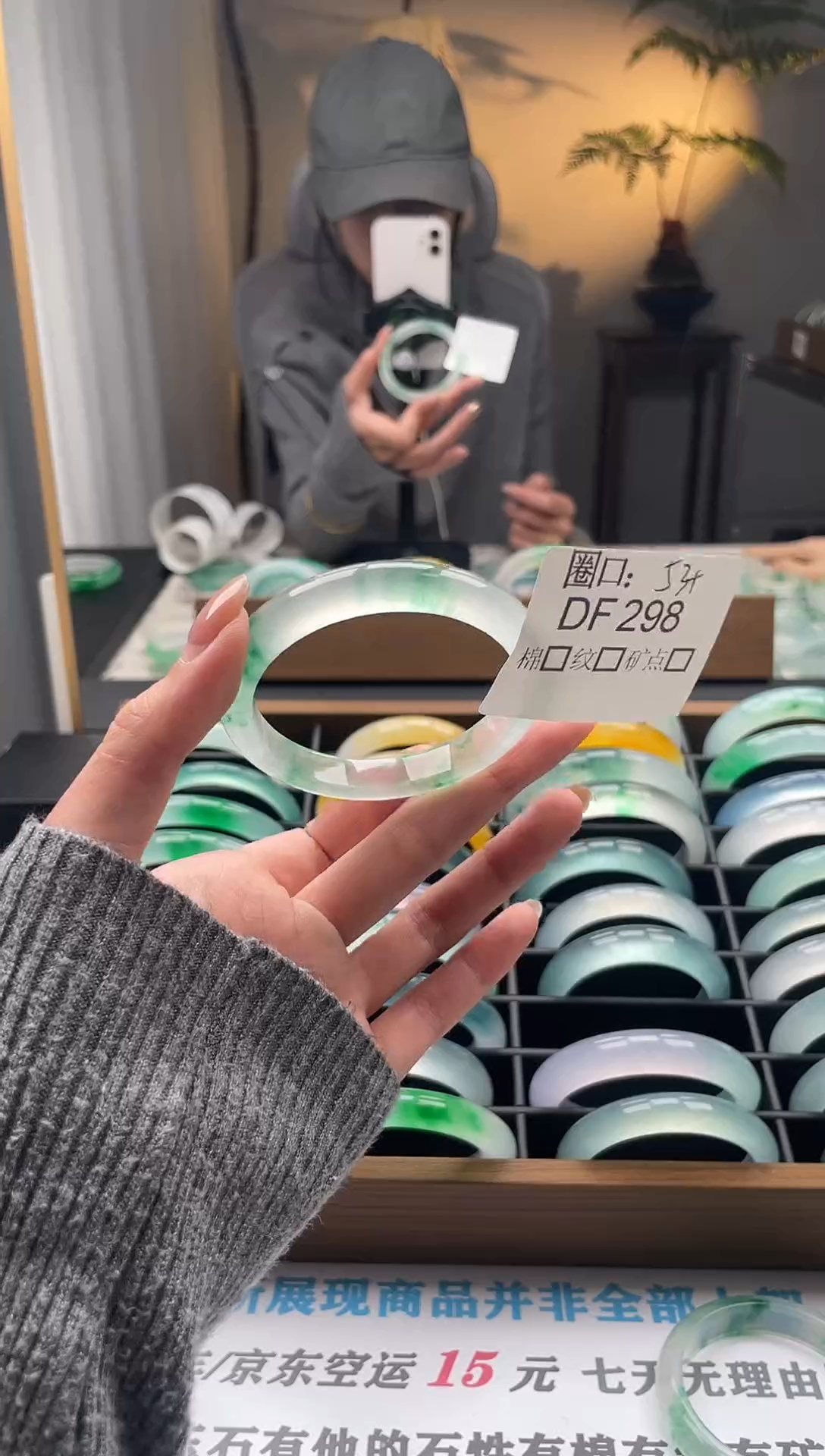 桃**这闪购链接一物一拍以图为准DF298