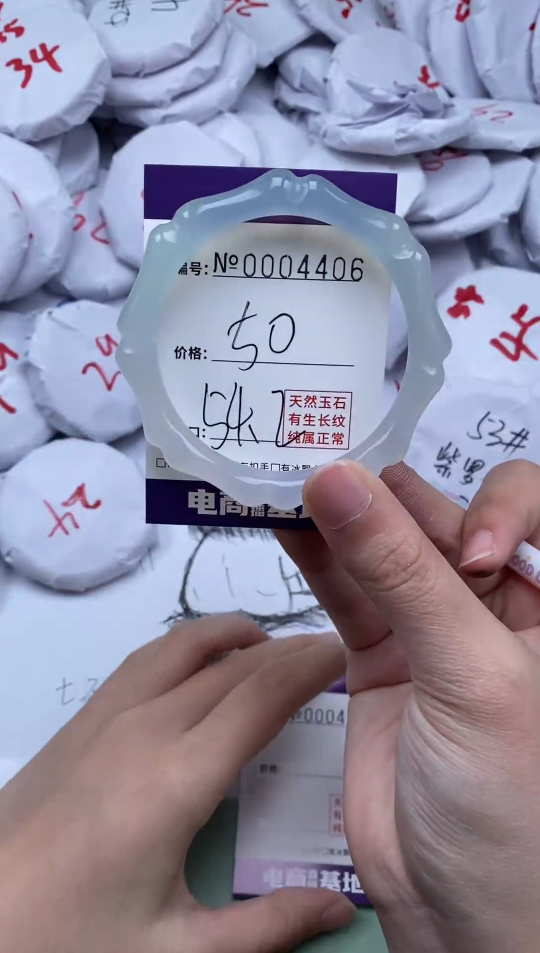 【闪购商品】玛瑙/玉髓手镯合金4406