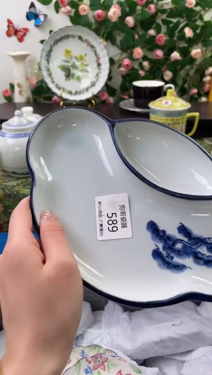 【闪购商品】瓷片589海外中古回流瓷器 默认瑕疵慎拍