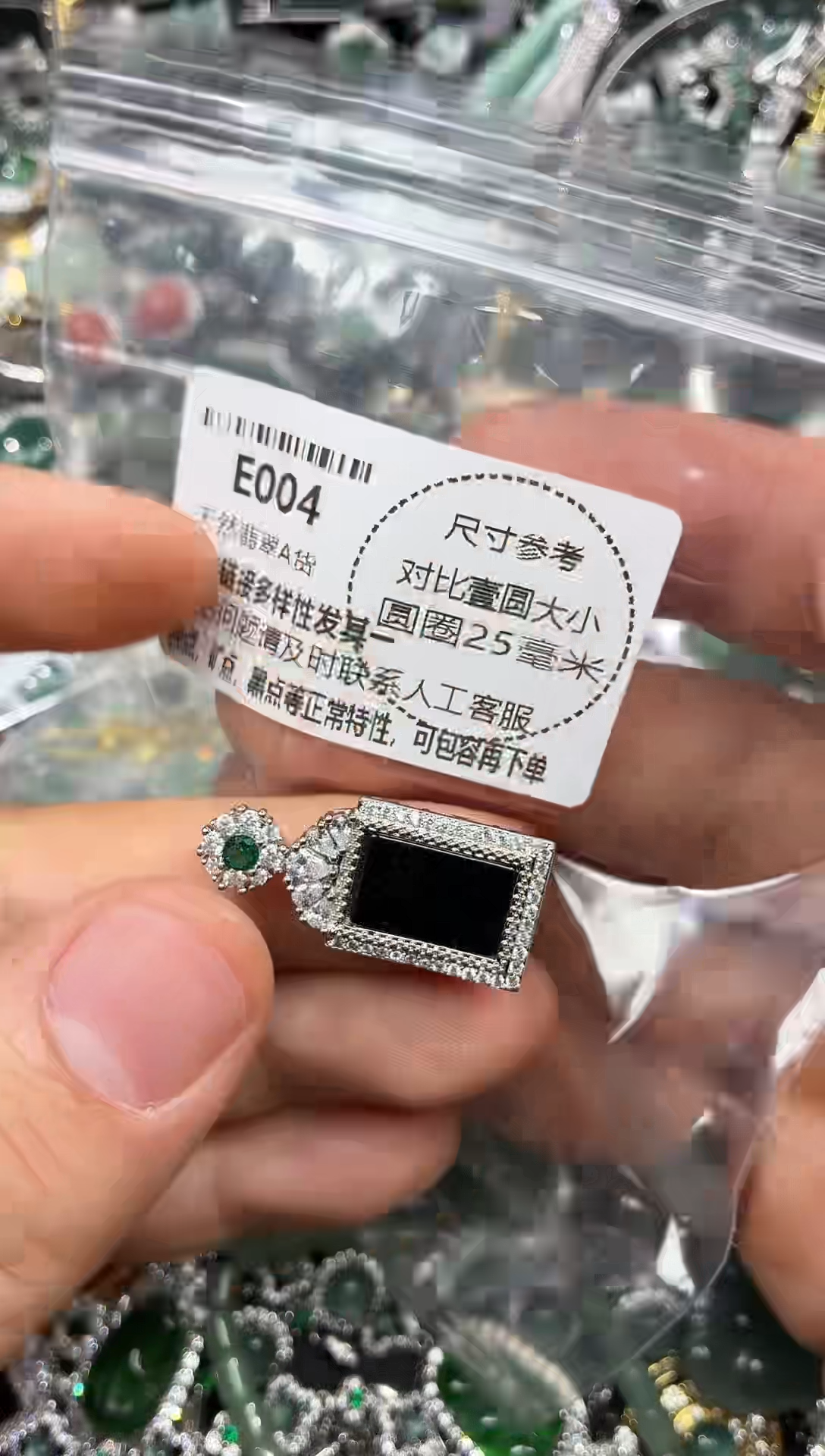 颈饰未镶嵌翡翠E004吊坠