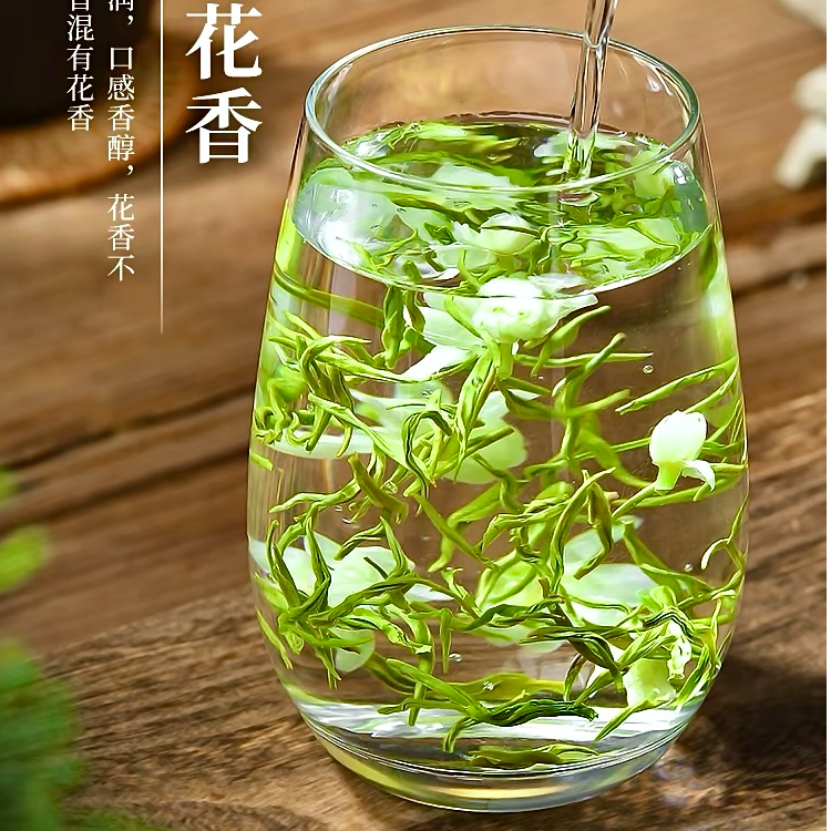 【茉莉飘雪】2025高山新茶雨前嫩芽茉莉花茶纯手工耐泡特浓香型花香