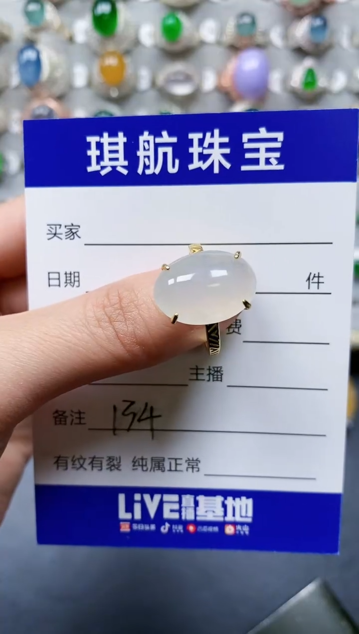 【闪购商品】翡翠戒指银S925镶嵌0134