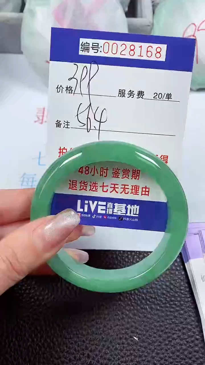 【闪购商品】拍下以实物为准00028168