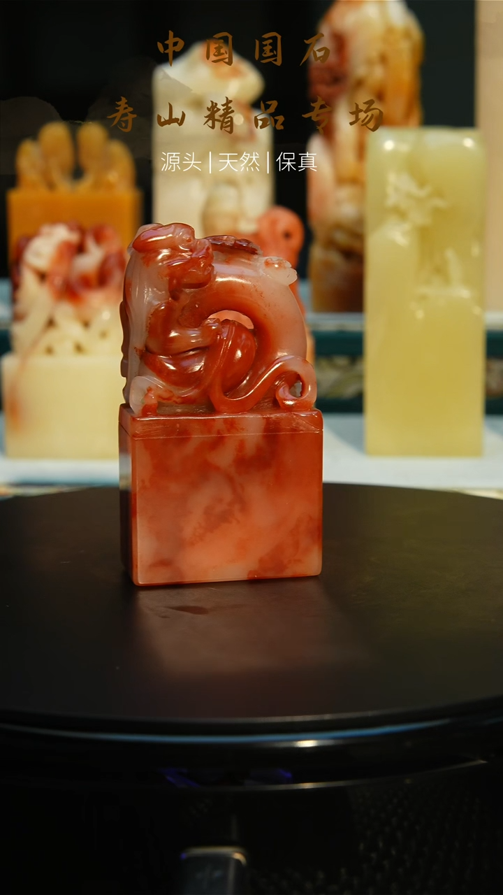 【闪购商品】寿山石印石寿山石印章51