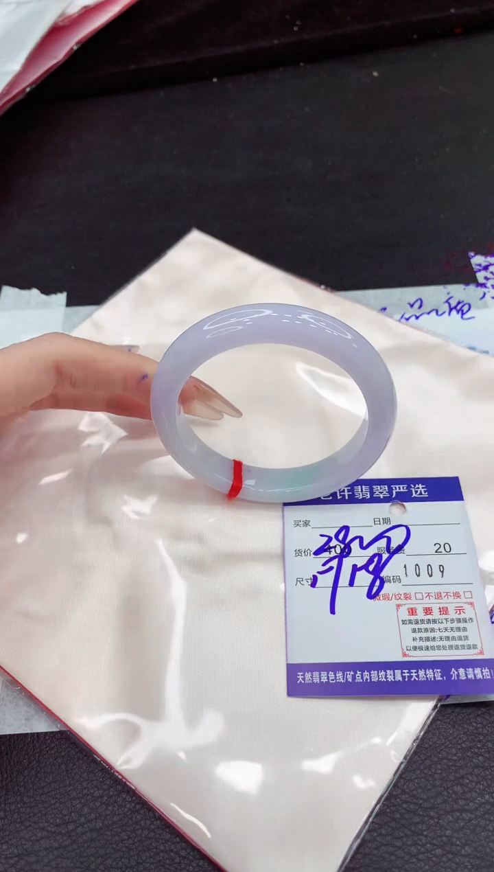 翡翠手镯未镶嵌11111111111111