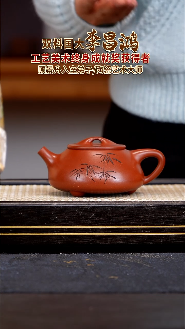 茶壶紫砂宜兴紫砂壶