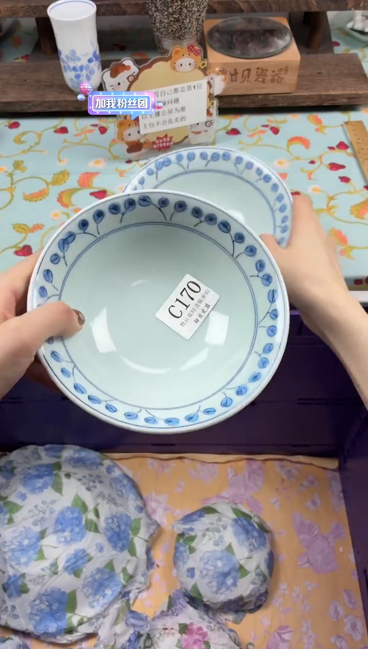 瓷片喝**嘛                C170