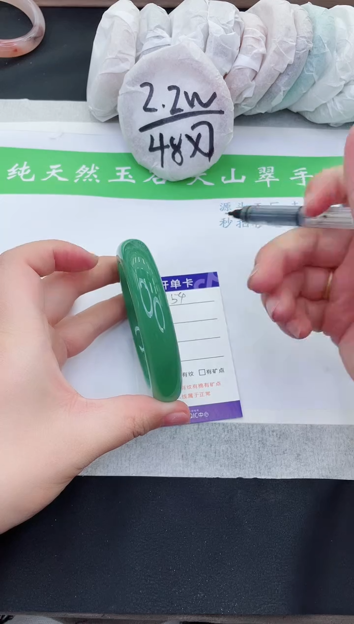 【闪购商品】石英质玉手镯未镶嵌D354-60+