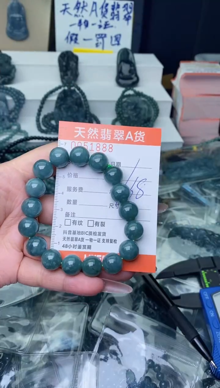【闪购商品】翡翠颈饰未镶嵌···········