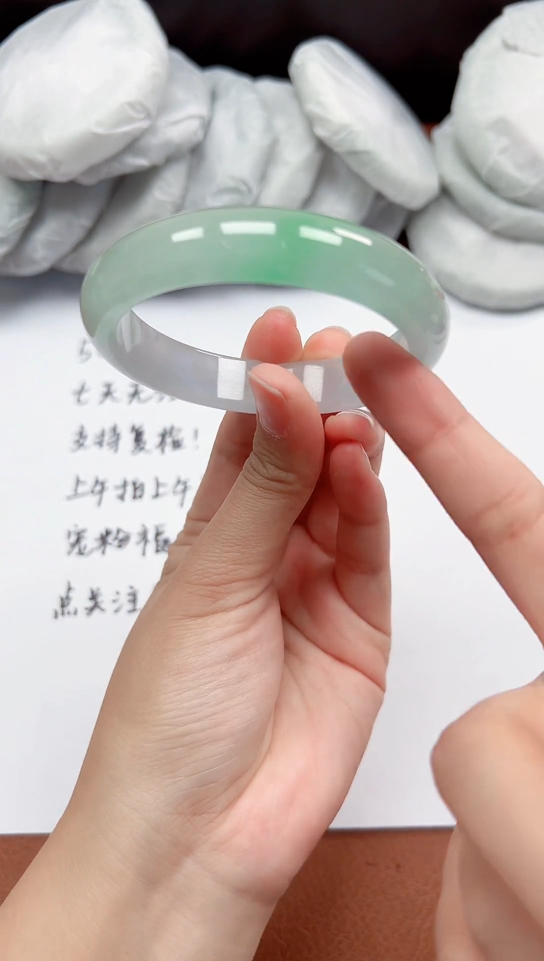 一物一拍，对准价格Z029