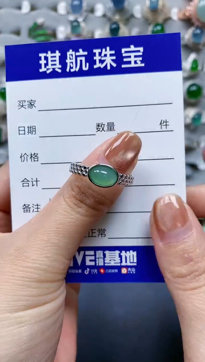 【闪购商品】翡翠戒指银S925镶嵌0019
