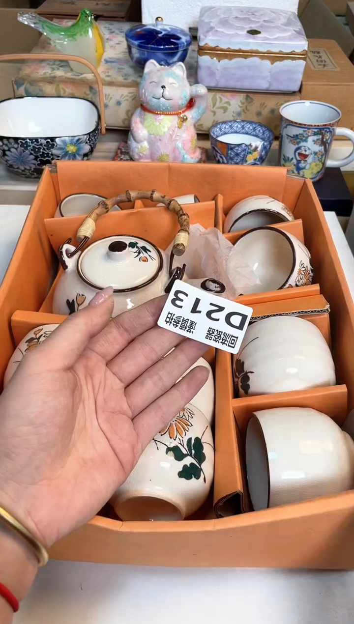 【闪购商品】闪购闪购闪购闪购