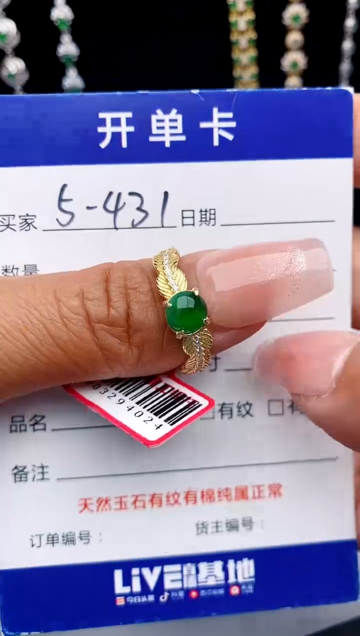 【闪购商品】翡翠戒指银S925镶嵌1111111111