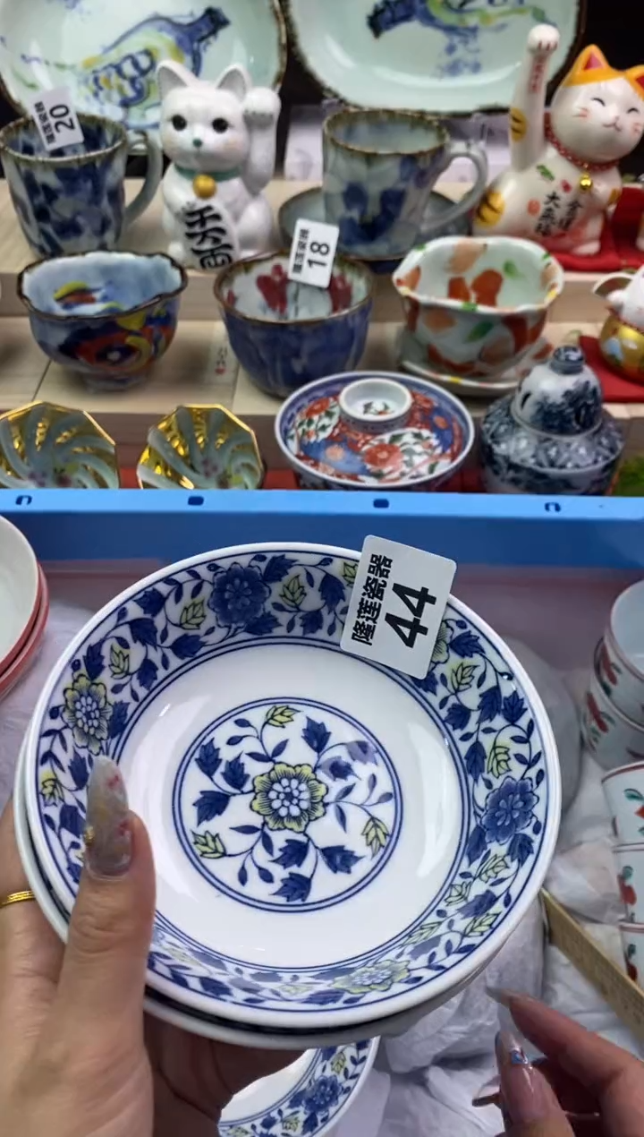 【闪购商品】瓷片隆莲瓷器欢迎大家