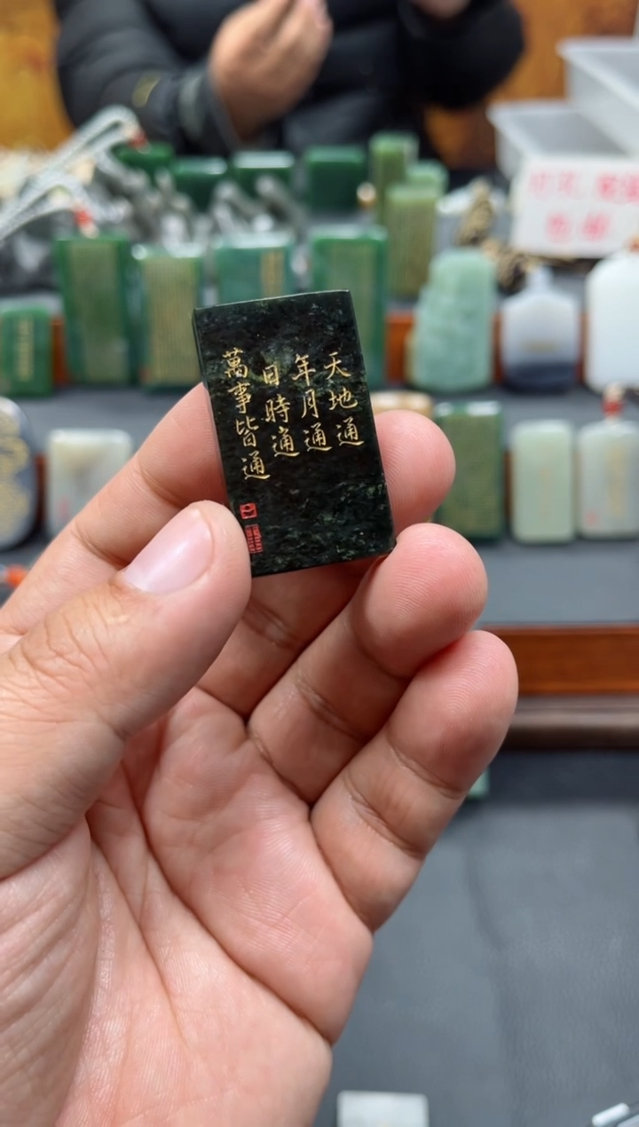 【闪购商品】和田玉挂件未镶嵌44