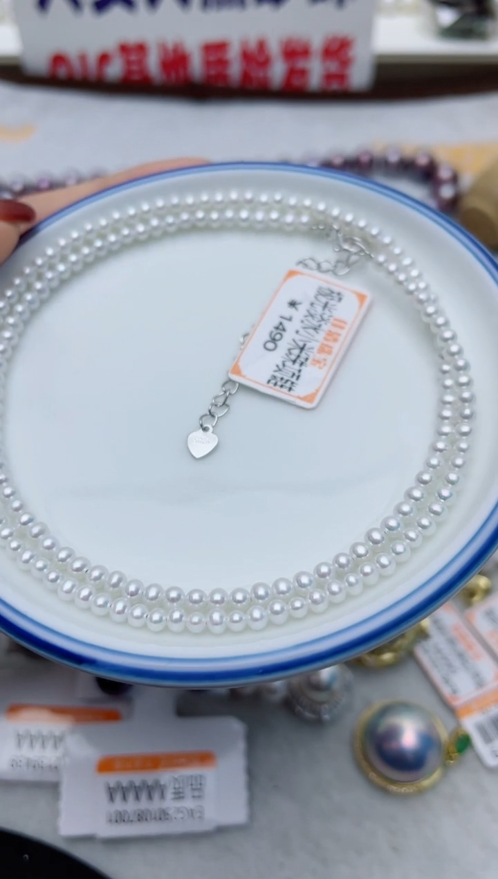 【闪购商品】淡水珍珠颈饰未镶嵌W17