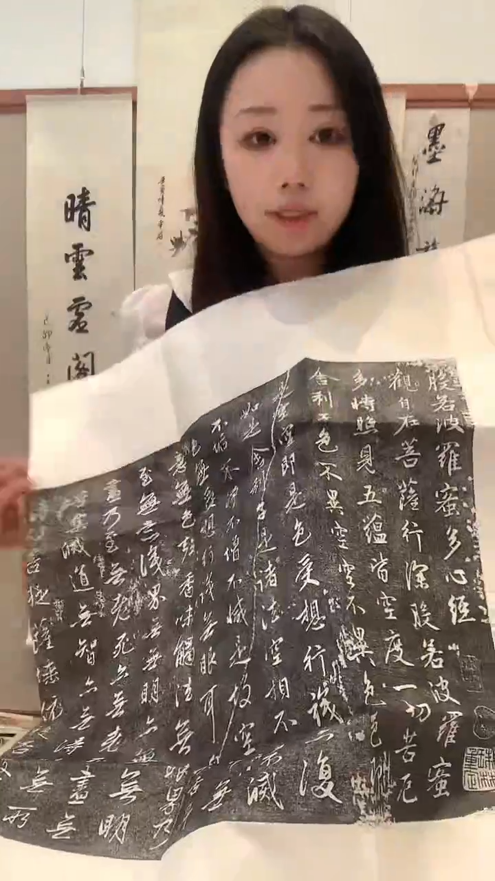 拓片用纸其他J拓片作品一件