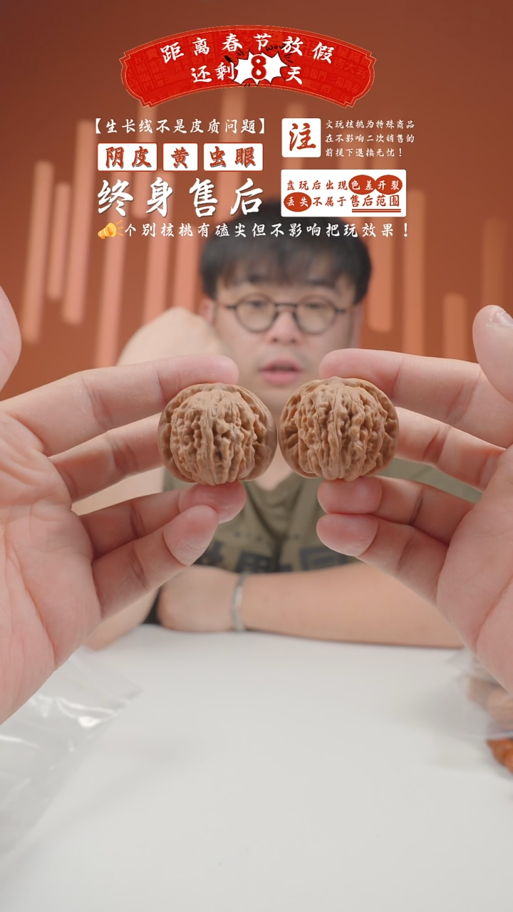 【闪购商品】文玩核桃把件38mm汉高楼2024-100