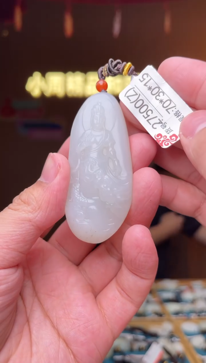 【闪购商品】和田玉吊坠未镶嵌Z