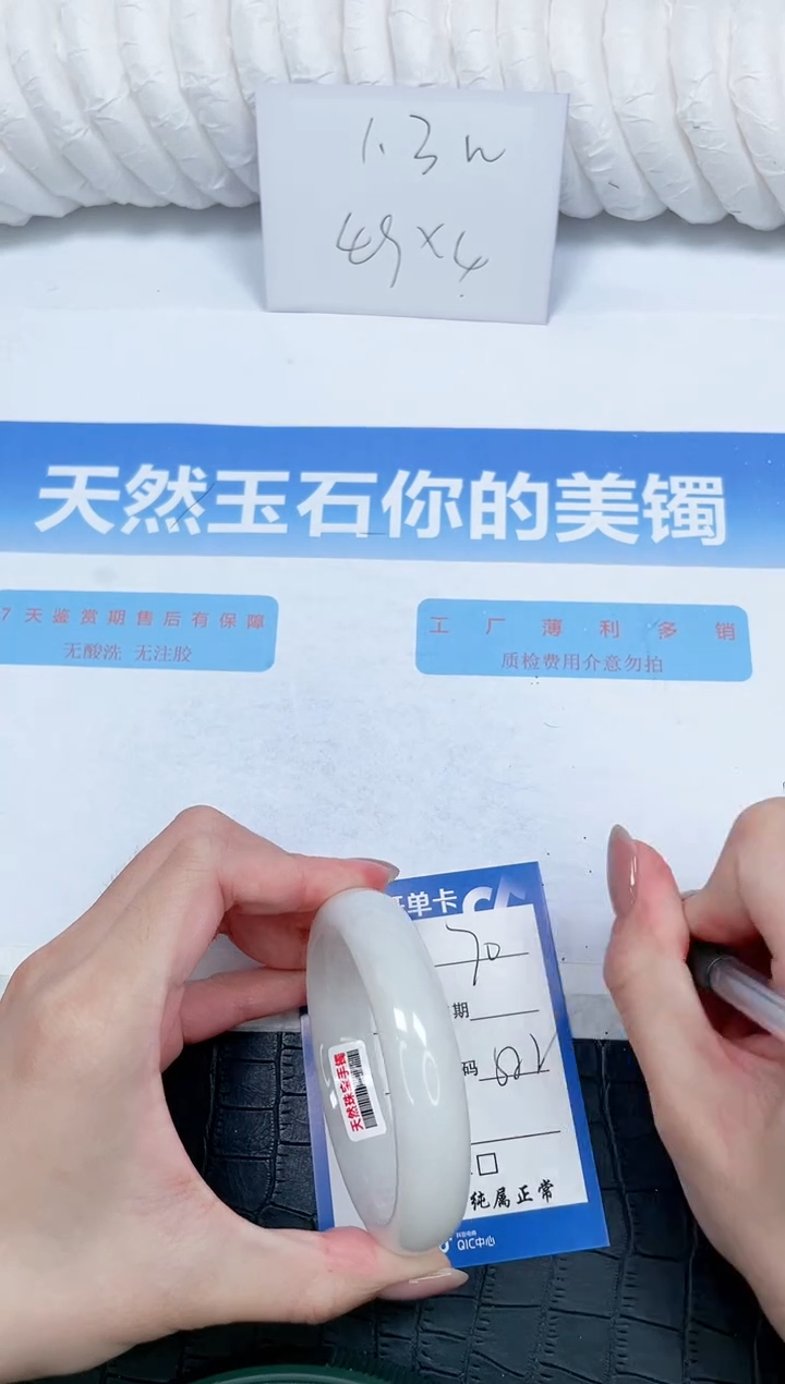 和田玉手镯未镶嵌70-58.2