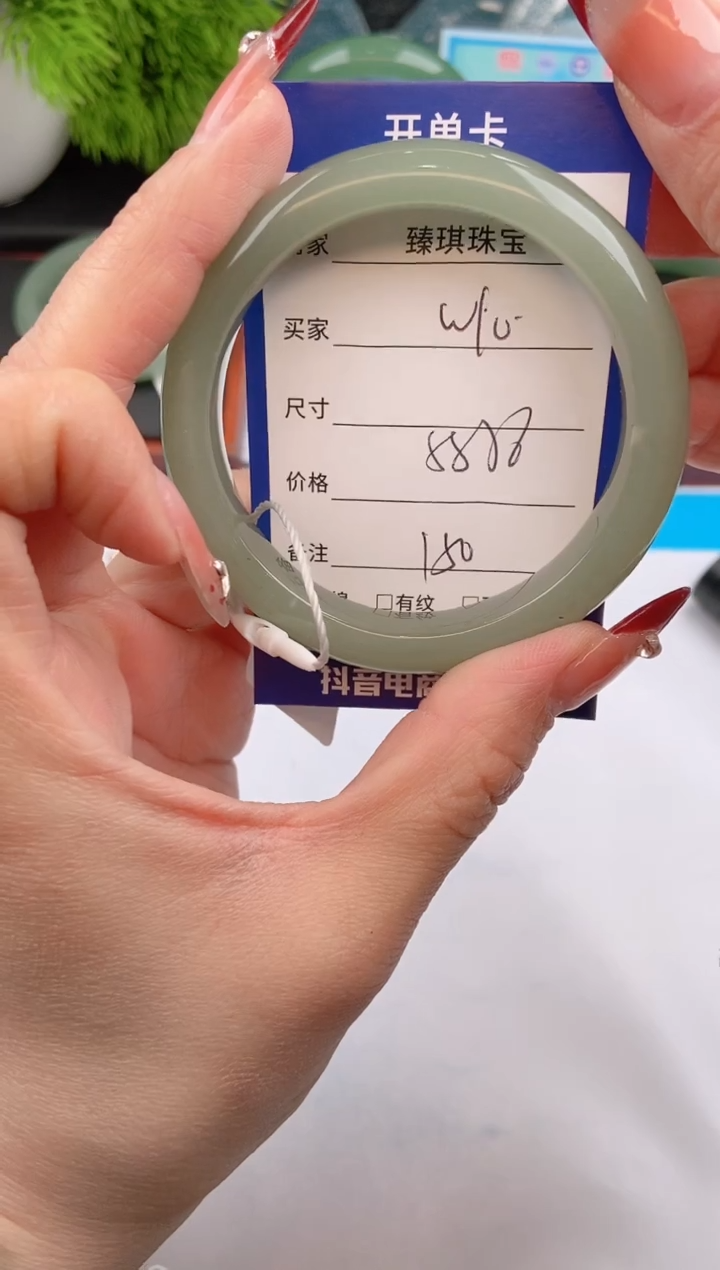 【闪购商品】石英质玉手镯未镶嵌w10东陵玉微色差