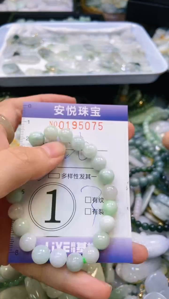 翡翠未镶嵌颈饰闪购0195075多样性发其一