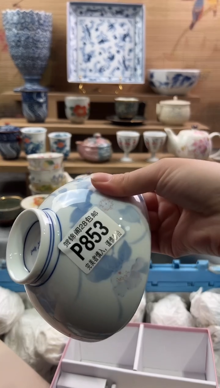 【闪购商品】瓷片当天满28米包邮P853