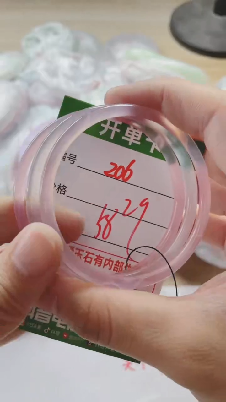 【闪购商品】玛瑙/玉髓手镯未镶嵌206