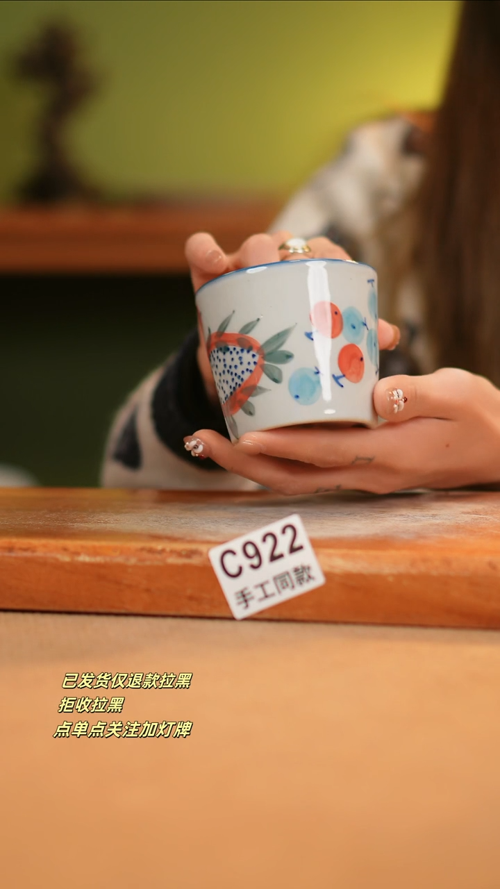 【闪购商品】瓷片C922窑林瓷业瓷器