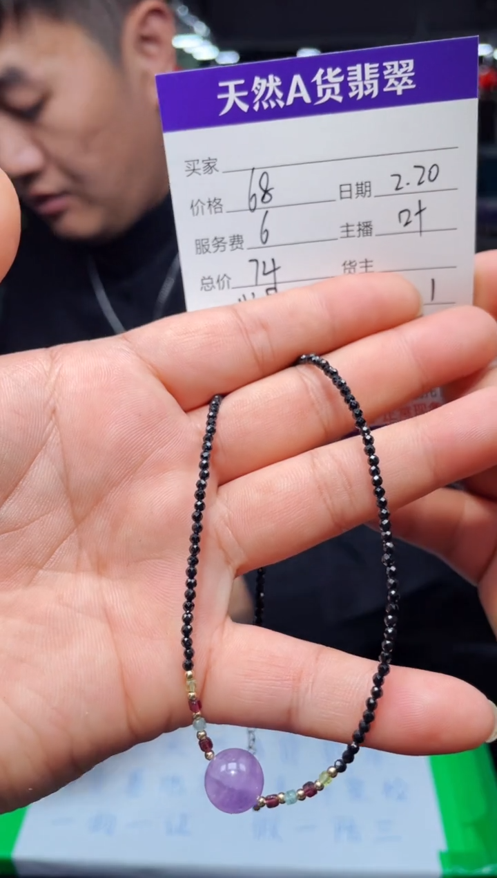 【闪购商品】尖晶石颈饰未镶嵌1018686443多样性发货