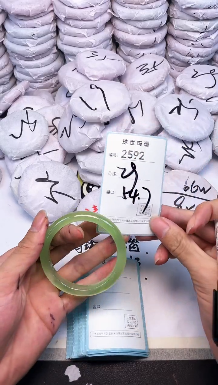 玛瑙/玉髓手镯未镶嵌2592