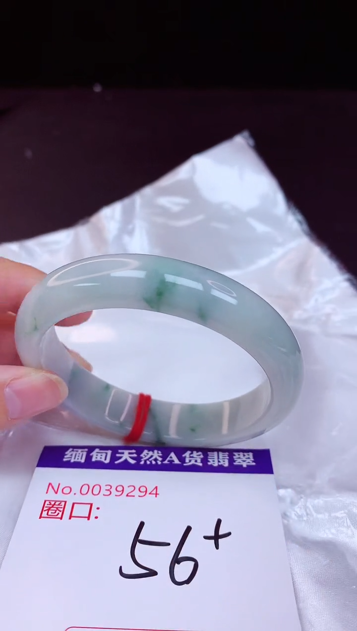 翡翠手镯未镶嵌56+             