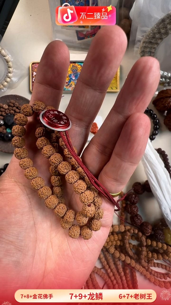 手串金刚菩提手持手机链